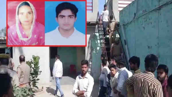 Meerut News: body of aunt and nephew found in Bhawanpur police station area Meerut News: body of aunt and nephew found in Bhawanpur police station area