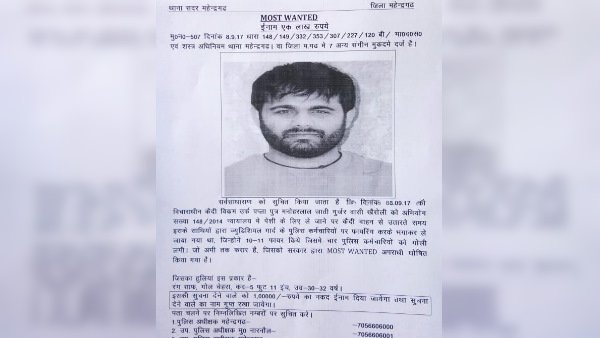 पेशी पर ले जाते हुआ था फरार