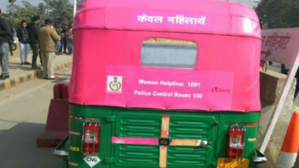 ओडिशा ओडिशा