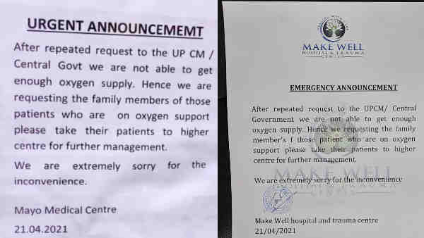Lucknow News: Oxygen shortage in two private hospitals Lucknow News: Oxygen shortage in two private hospitals