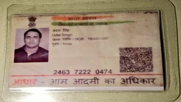 उदल सिंह के नाम से बनवाया आधार कार्ड