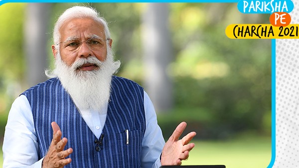 परीक्षा पे चर्चा में बोले पीएम मोदी- जिंदगी बहुत लंबी है, एग्जाम महज एक पड़ाव परीक्षा पे चर्चा में बोले पीएम मोदी- जिंदगी बहुत लंबी है, एग्जाम महज एक पड़ाव