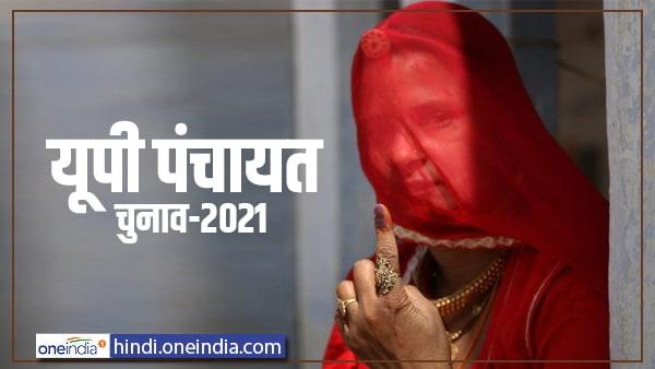 1272 उम्मीदवार आजमा रहे हैं अपनी किस्मत
