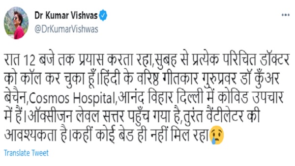 सांसद डा.महेश शर्मा ने की मदद