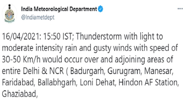दिल्ली-NCR में बारिश, कुछ घंटों में यहां भी बरसेंगे बादल दिल्ली-NCR में बारिश, कुछ घंटों में यहां भी बरसेंगे बादल