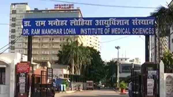 News of life lost due to lack of oxygen in Ram Manohar Lohia Hospital, factless and baseless News of life lost due to lack of oxygen in Ram Manohar Lohia Hospital, factless and baseless
