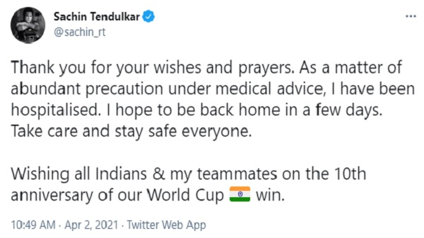 कोरोना संक्रमित सचिन पहुंचे अस्पताल, परेशान फैंस कोरोना संक्रमित सचिन पहुंचे अस्पताल, परेशान फैंस