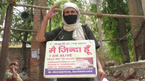 खुदा को जिंदा साबित करने के लिए भरा नामांकन