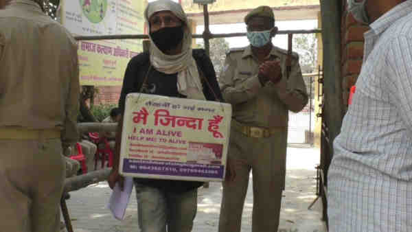 पाटीदारों 12.5 एकड़ हड़प ली जमीन