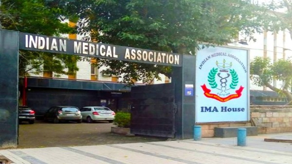 ima ima