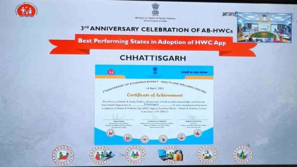 Chhattisgarh Chhattisgarh