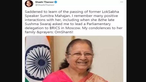 Shashi Tharoor Shashi Tharoor