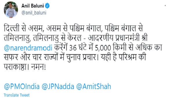 PM मोदी ने की मीनाक्षी देवी मंदिर में पूजा-अर्चना, Pics PM मोदी ने की मीनाक्षी देवी मंदिर में पूजा-अर्चना, Pics