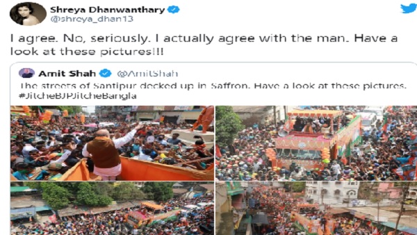 अमित शाह ने शेयर की बंगाल रैली की Pics, अभिनेत्री ने कसा तंज अमित शाह ने शेयर की बंगाल रैली की Pics, अभिनेत्री ने कसा तंज