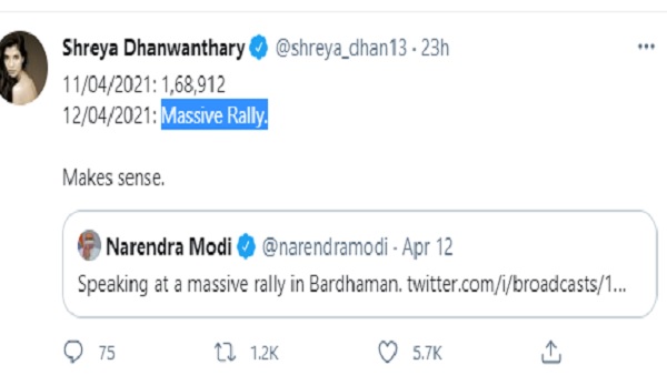 अमित शाह ने शेयर की बंगाल रैली की Pics, अभिनेत्री ने कसा तंज अमित शाह ने शेयर की बंगाल रैली की Pics, अभिनेत्री ने कसा तंज