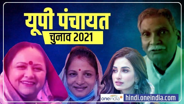 राम सागर रावत