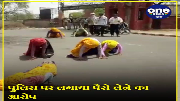 Women reach Dausa SP office for complain in 40 degree temperature Women reach Dausa SP office for complain in 40 degree temperature