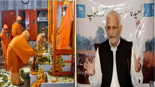 'नाथ' संप्रदाय में ली है दीक्षा