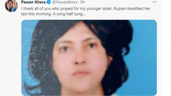 pawan khera younger sister Rupam dies, Congress, pawan khera, Rupam, udaipur, पवन खेड़ा की बहन का निधन, पव खेड़ी की बहन रूपन की मौत, कांग्रेस, पवन खेड़ा pawan khera younger sister Rupam dies, Congress, pawan khera, Rupam, udaipur, पवन खेड़ा की बहन का निधन, पव खेड़ी की बहन रूपन की मौत, कांग्रेस, पवन खेड़ा