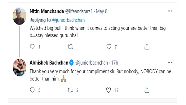 ''पिता से बेहतर बेटा है, इससे बड़ी तारीफ क्या होगी''