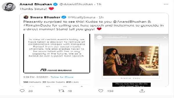 स्वरा भाष्कर इस कार्रवाई से हुई खुश लिखी ये बात