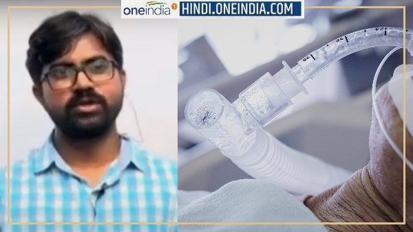 वेंटिलेटर पर थीं आईएएस की मां