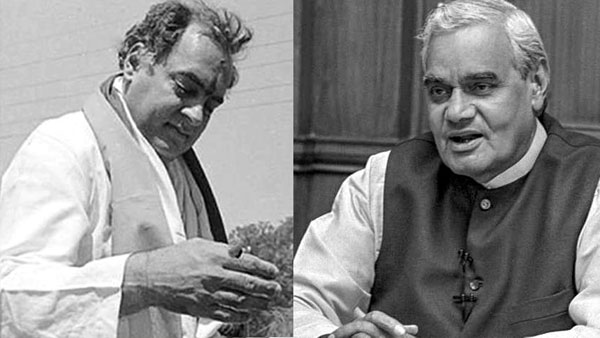 राजीव गांधी ने इस तरह की अटल जी की मदद