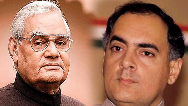 when Former Prime Minister Rajiv Gandhi helped to Atal Bihari Vajpayee secretly when Former Prime Minister Rajiv Gandhi helped to Atal Bihari Vajpayee secretly