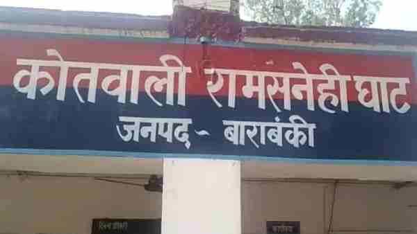 Barabanki district administration lodged an FIR against eight people Barabanki district administration lodged an FIR against eight people