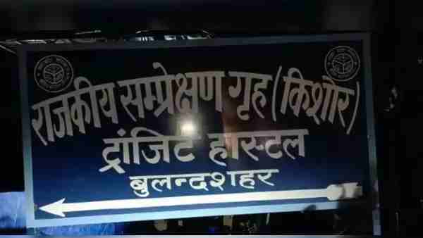 Bulandshahr News: 22 minor prisoners found coronavirus positive in child care home Bulandshahr News: 22 minor prisoners found coronavirus positive in child care home