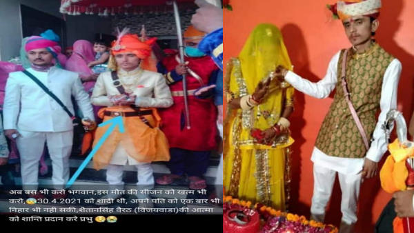 राजस्थान में 24 मई तक लॉकडाउन