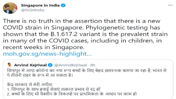 There is no truth in the assertion that there is a new COVID strain in Singapore There is no truth in the assertion that there is a new COVID strain in Singapore