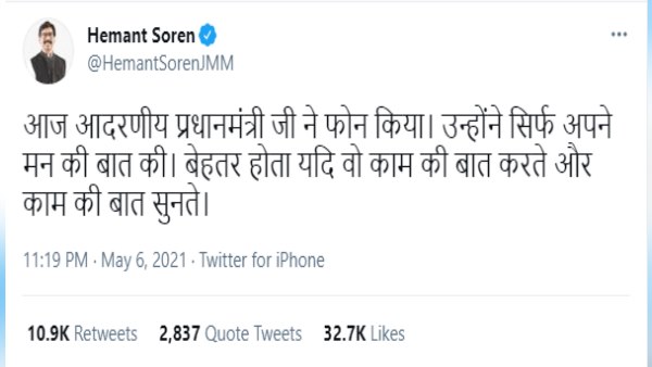 hemant soren hemant soren
