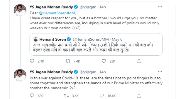 hemant Soren hemant Soren