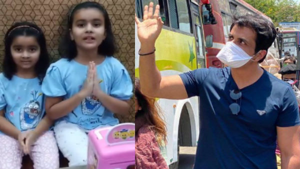 Jalores two daughters break the piggy bank and send 16 thousand 530 rupees to Sonu Sood Foundation Jalores two daughters break the piggy bank and send 16 thousand 530 rupees to Sonu Sood Foundation