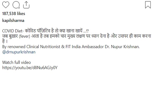 कोविड पॉज़िटिव है तो क्या खाना खायें ..?