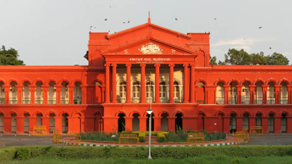 कर्नाटक हाईकोर्ट कर्नाटक हाईकोर्ट