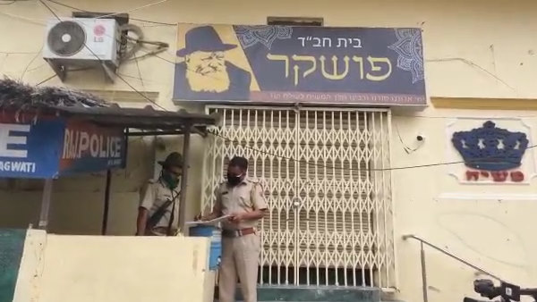 खबाद हाउस पुष्कर अजमेर राजस्थान