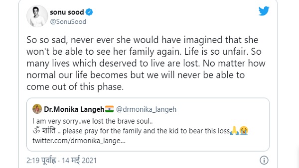 सोनू सूद बोले- ये कभी नहीं सोचा था