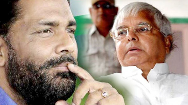 bihar Pappu Yadav said that if he were born 20 years ago Lalu Prasad Yadav is not in politics bihar Pappu Yadav said that if he were born 20 years ago Lalu Prasad Yadav is not in politics