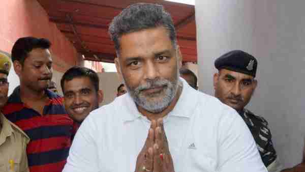 Former MP Pappu Yadav sent to Supaul Jail in 14 days judicial custody Former MP Pappu Yadav sent to Supaul Jail in 14 days judicial custody