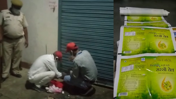 भारी मात्रा में पैकिंग सामग्री बरामद