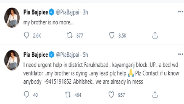 पिया वाजपेयी बोलीं- मेरा भाई अब इस दुनिया में रहा है...