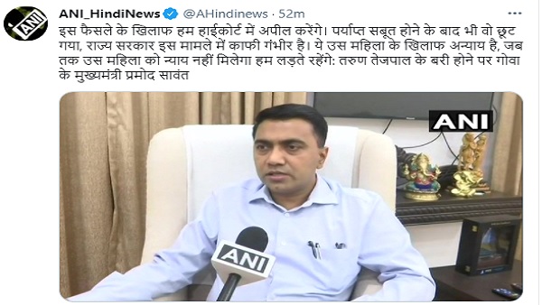 फैसले के खिलाफ हम हाईकोर्ट में अपील करेंगे