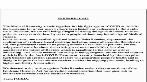 Federation of Resident Doctors Association demands action against yoga guru Swami Ramdev Federation of Resident Doctors Association demands action against yoga guru Swami Ramdev