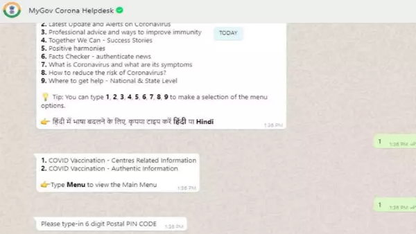 चैट बॉक्स में आपको कोविड 19 वैक्सीन रजिस्ट्रेशन का लिंक भी मिलेगा