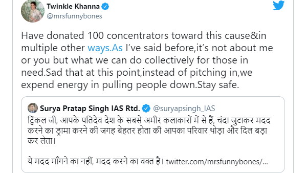 ट्विंकल ने दिया ये जवाब
