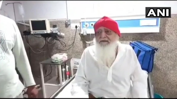 Asaram Asaram
