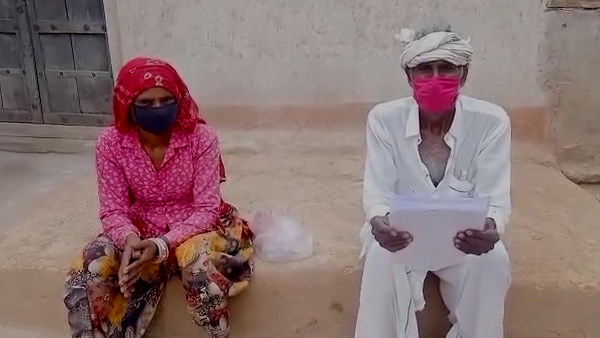 एक मात्र सहारा थी पेंशन