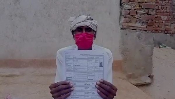 अधिकारियों ने नहीं सुनी